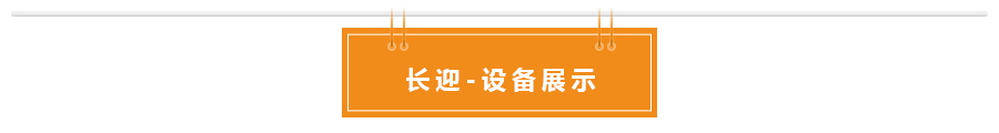 切片機(jī)