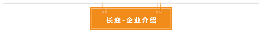 切片機(jī)